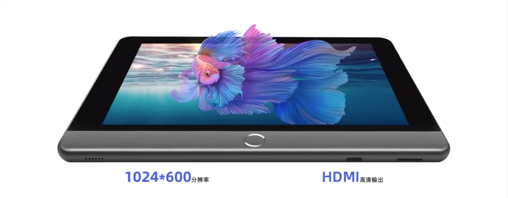 7 Inch Background Music Host