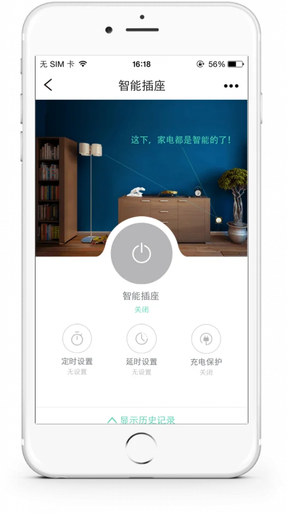 Small K Mini Smart Socket