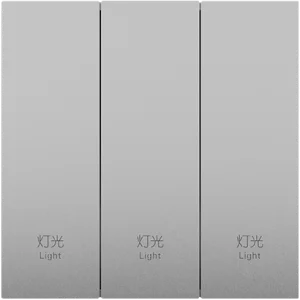 Silver Zero Fire Wire Three-way Lighting Control Panel