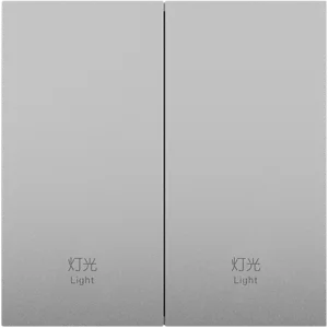 Silver Zero Fire Wire Dual Light Control Panel